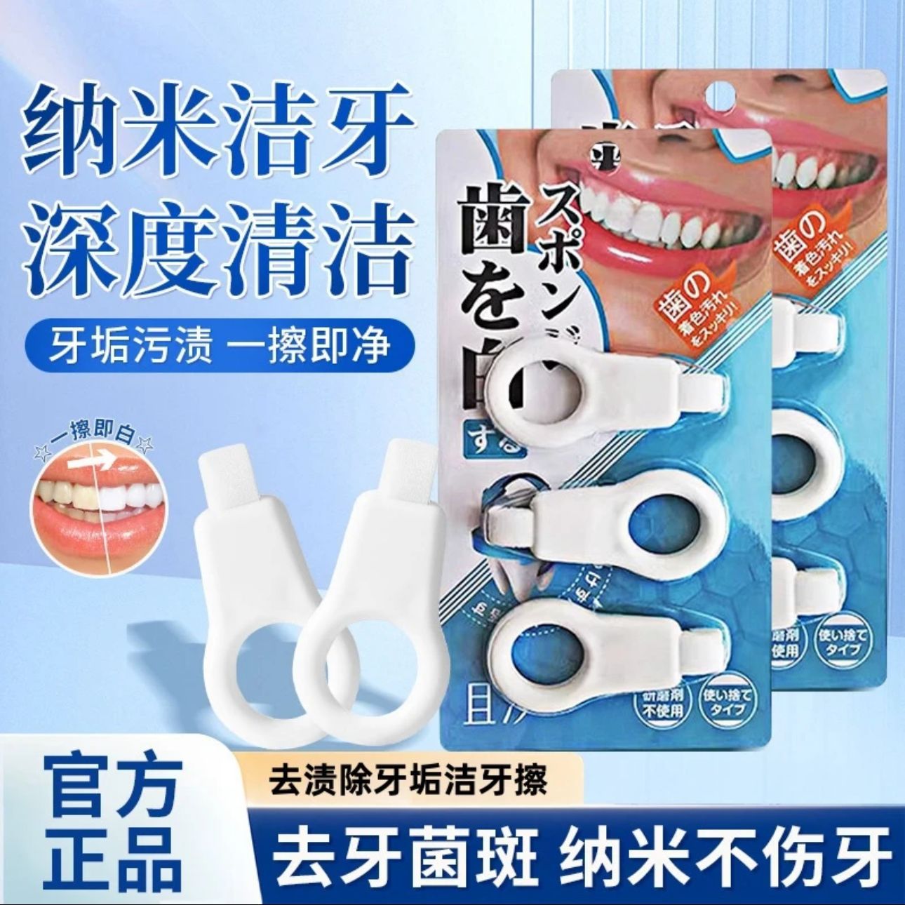 Japonya Manuel Diş Leke Çıkarm - Teeth Whitening Japan incelemesi ve fiyatı